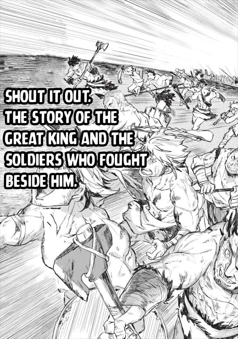 Lion Coeur Senki 0 9