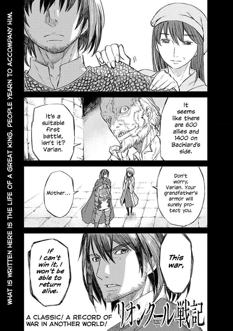 Lion Coeur Senki 1 1