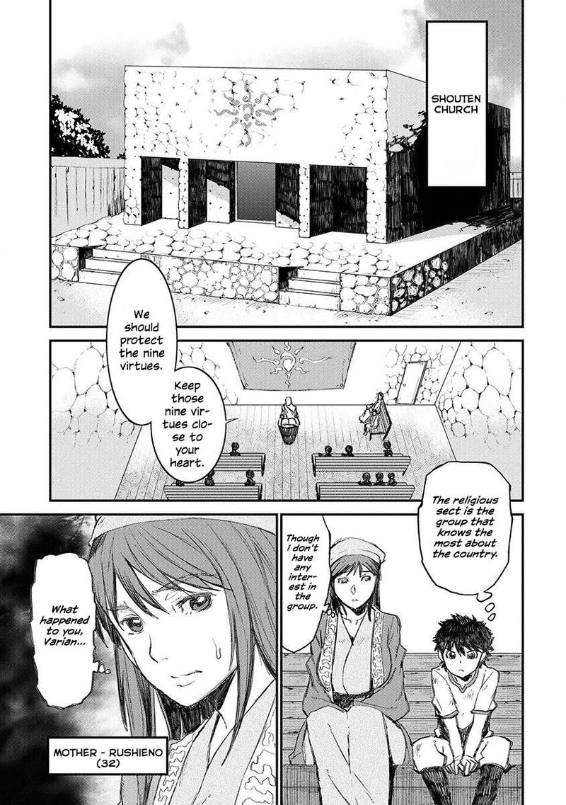 Lion Coeur Senki 1 17