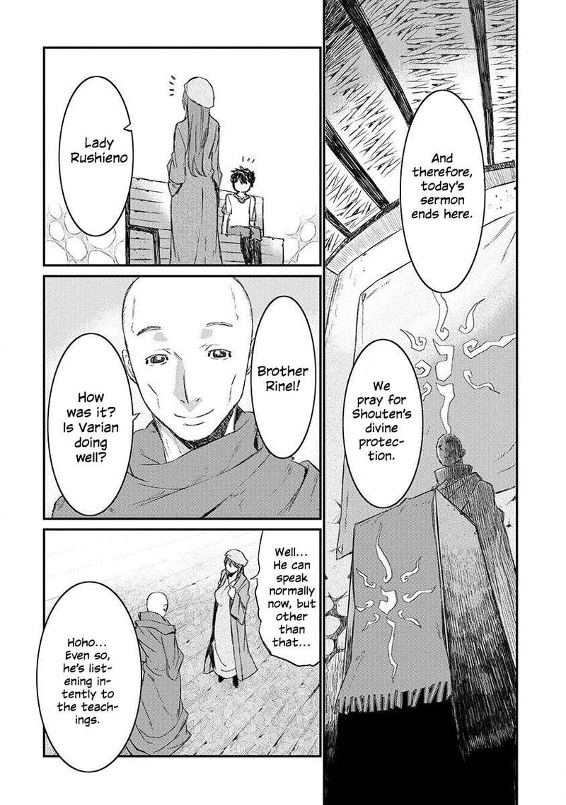 Lion Coeur Senki 1 18