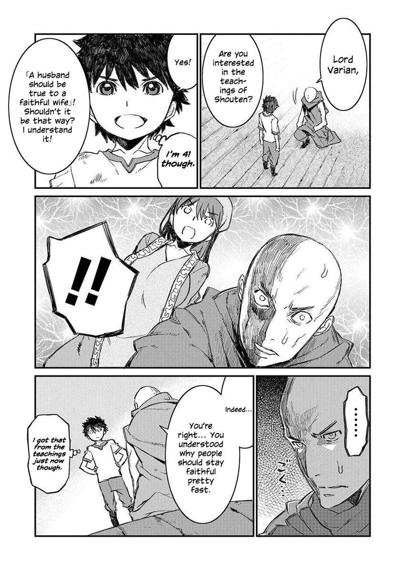 Lion Coeur Senki 1 19