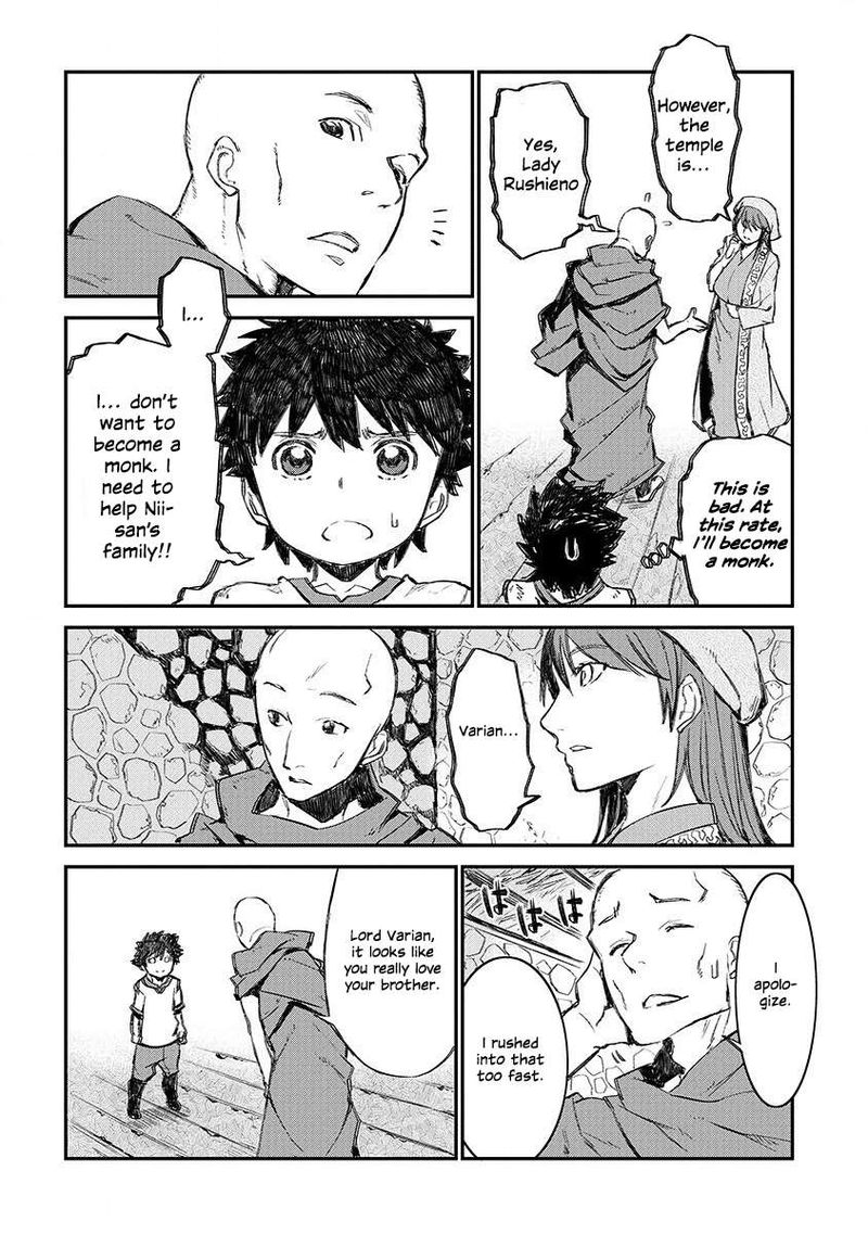 Lion Coeur Senki 1 22