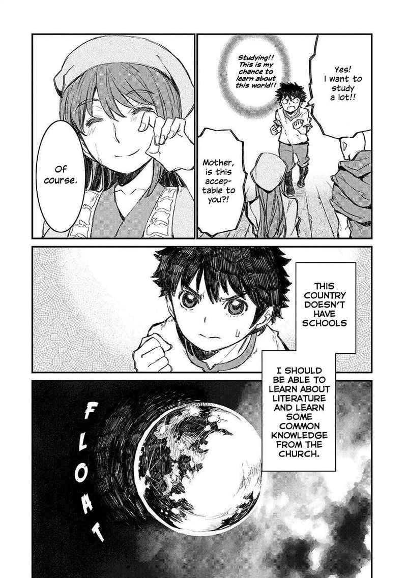 Lion Coeur Senki 1 24