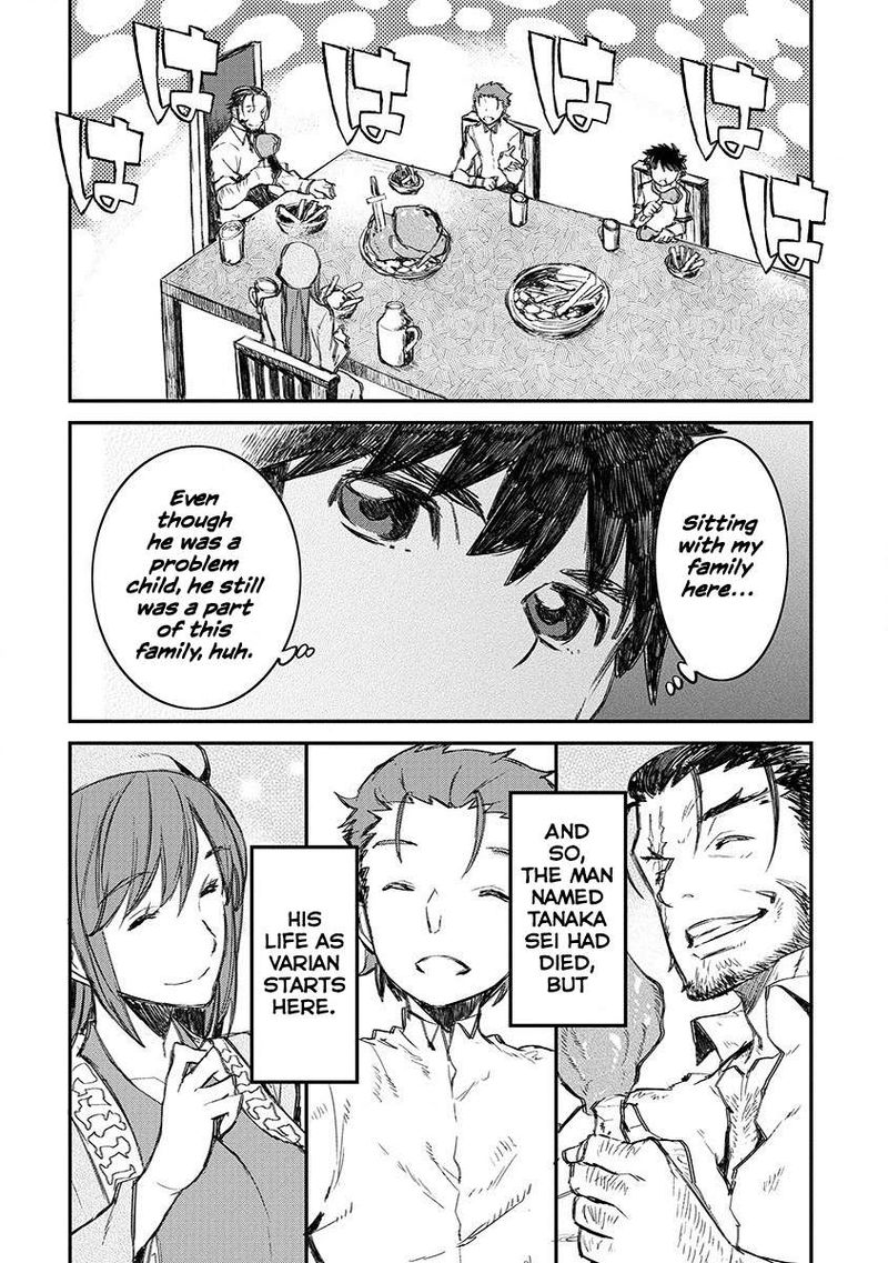 Lion Coeur Senki 1 28