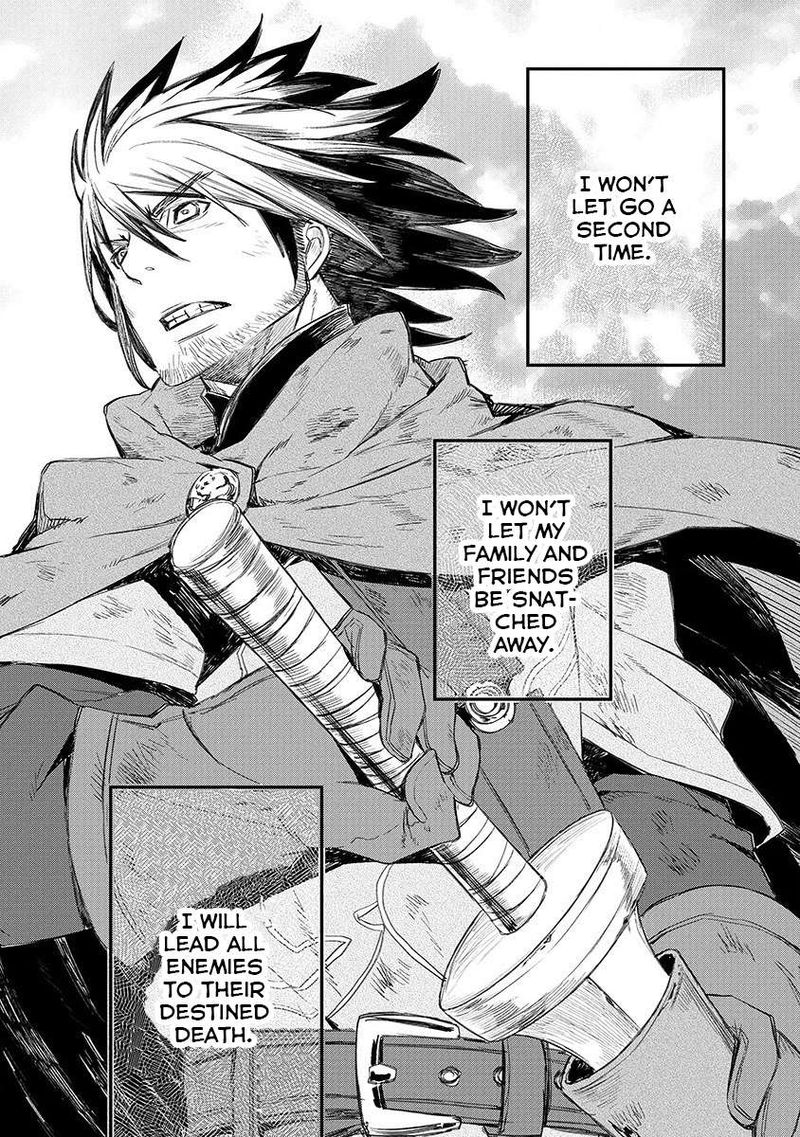 Lion Coeur Senki 1 3