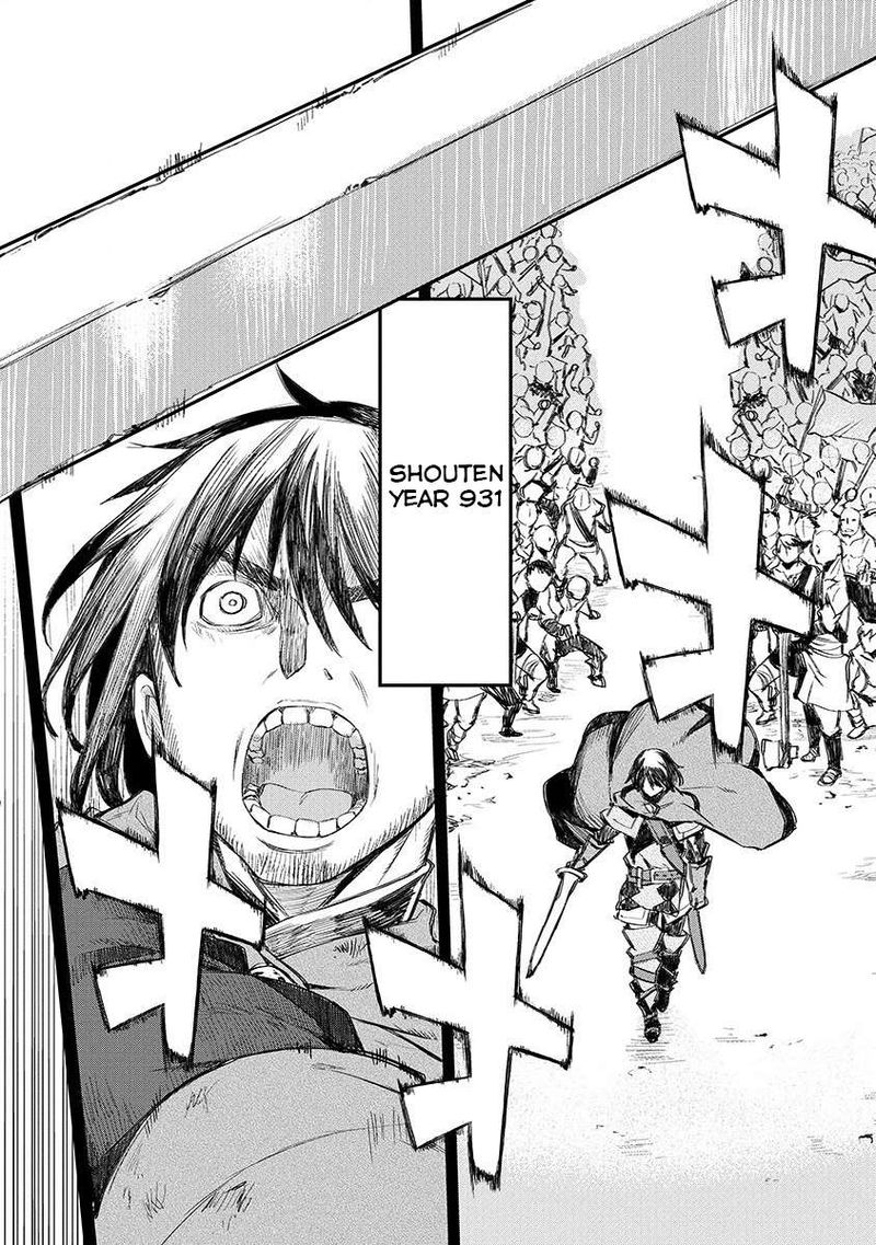 Lion Coeur Senki 1 4