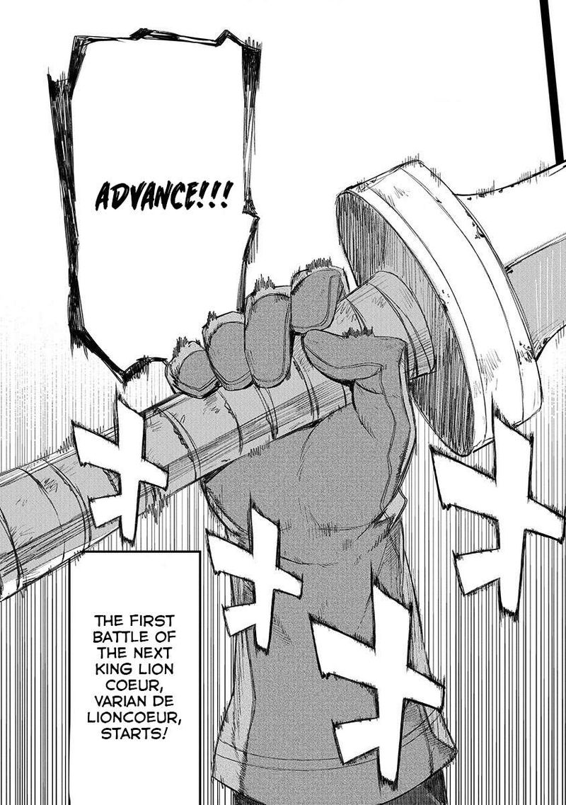 Lion Coeur Senki 1 5
