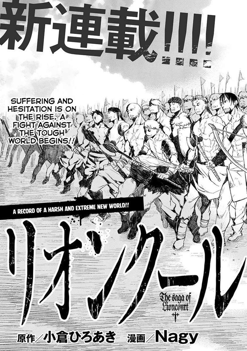 Lion Coeur Senki 1 7
