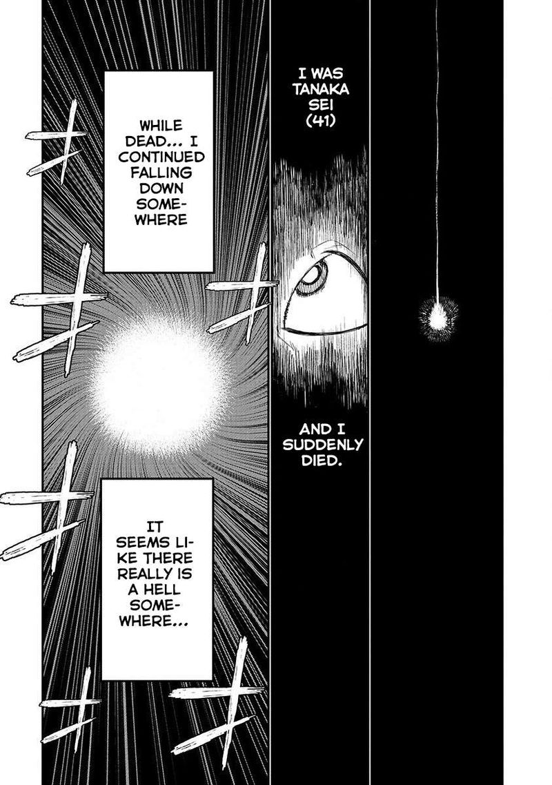 Lion Coeur Senki 1 8