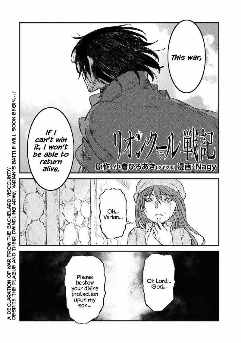 Lion Coeur Senki 10 1