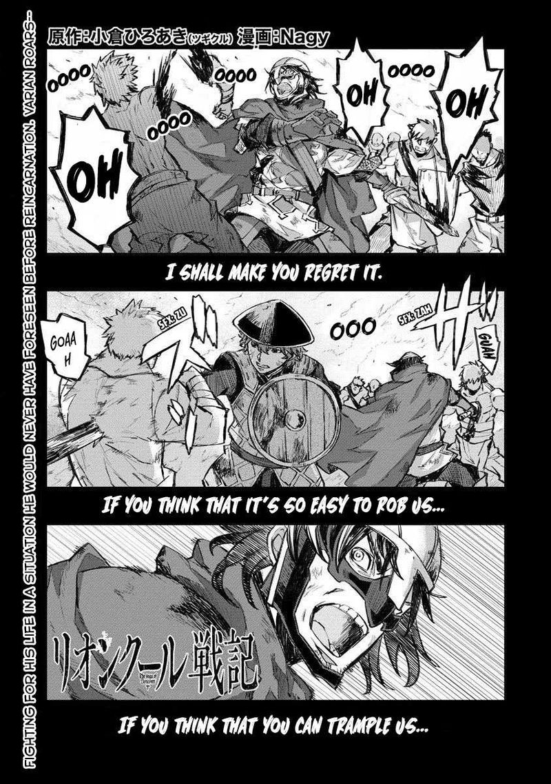 Lion Coeur Senki 11 1