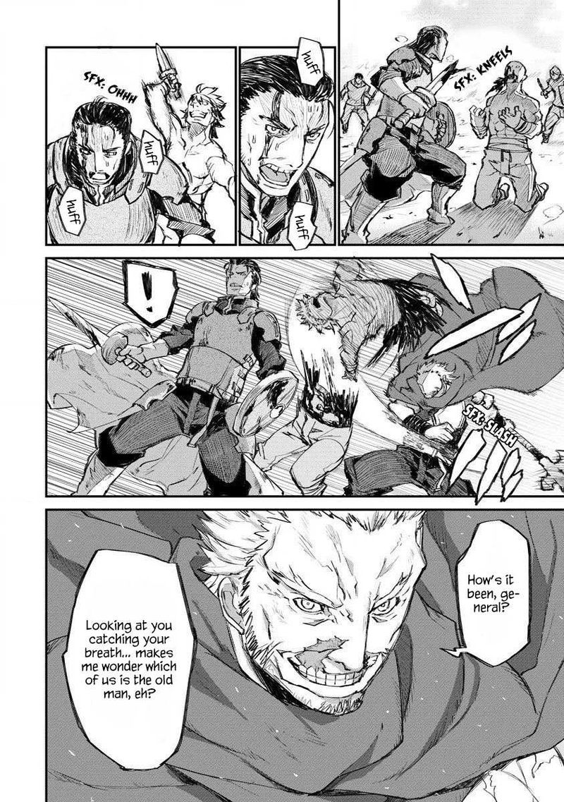 Lion Coeur Senki 11 10