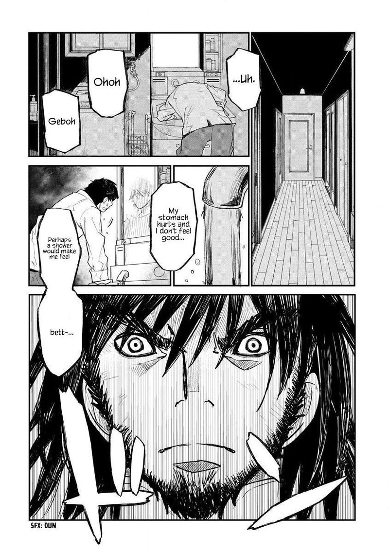 Lion Coeur Senki 12 2