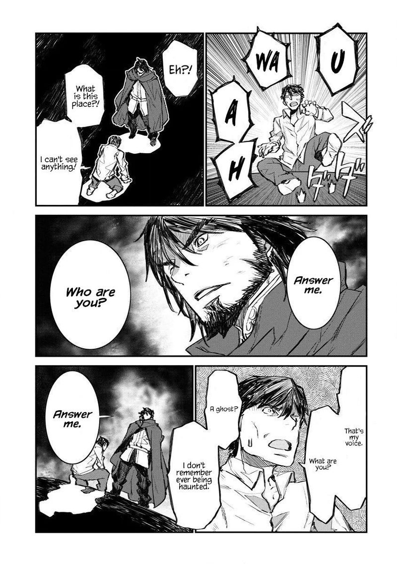 Lion Coeur Senki 12 3