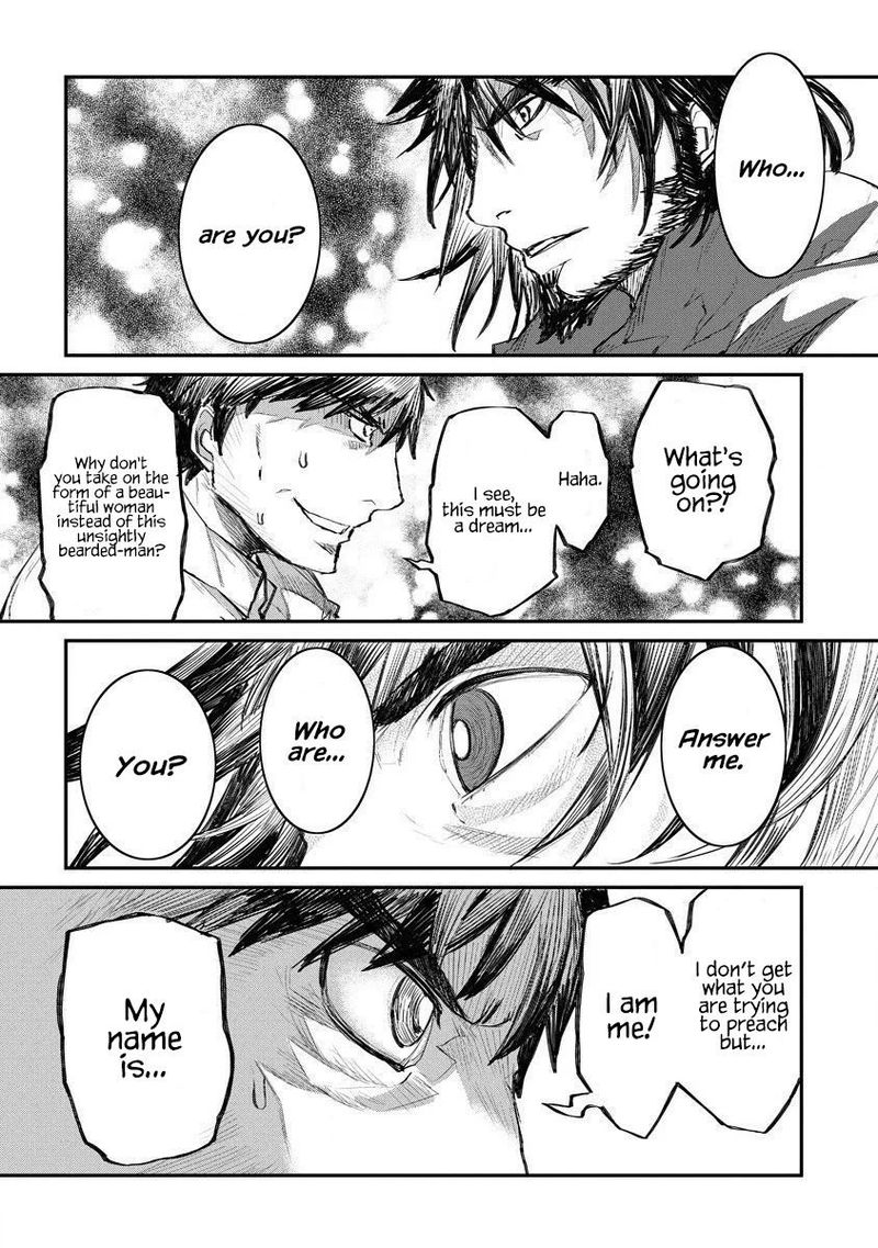 Lion Coeur Senki 12 4