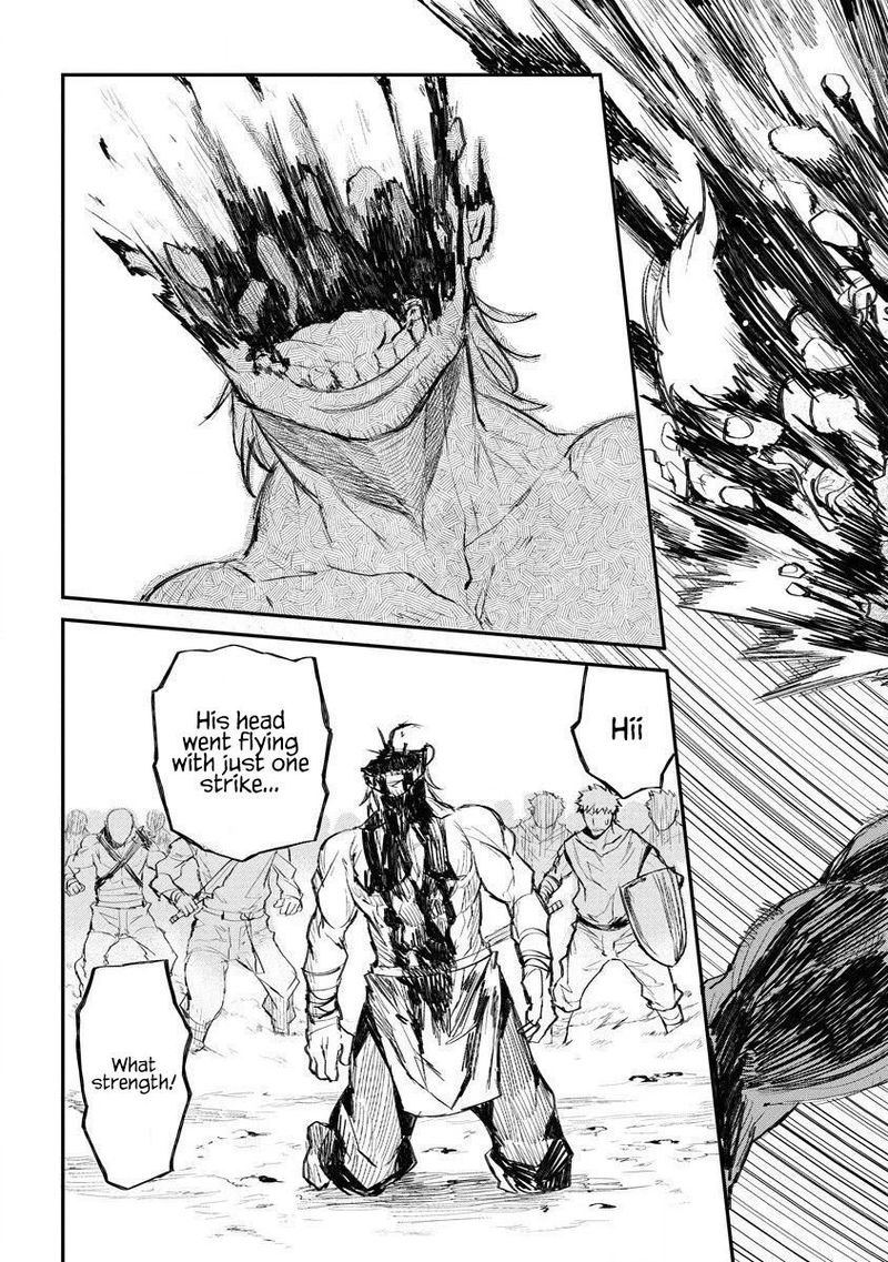 Lion Coeur Senki 12 8