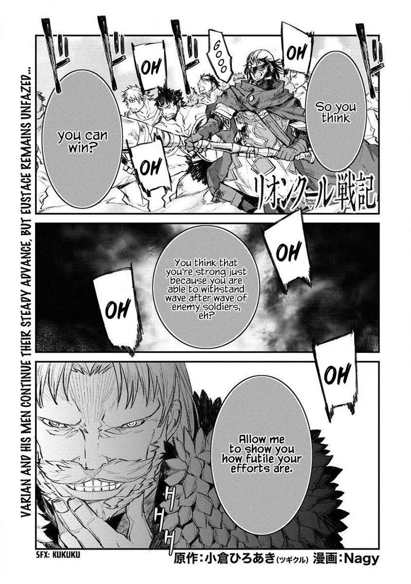Lion Coeur Senki 13 1