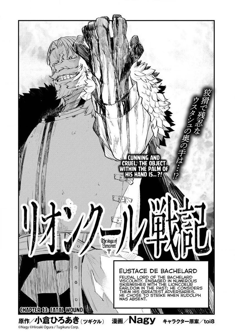 Lion Coeur Senki 13 2