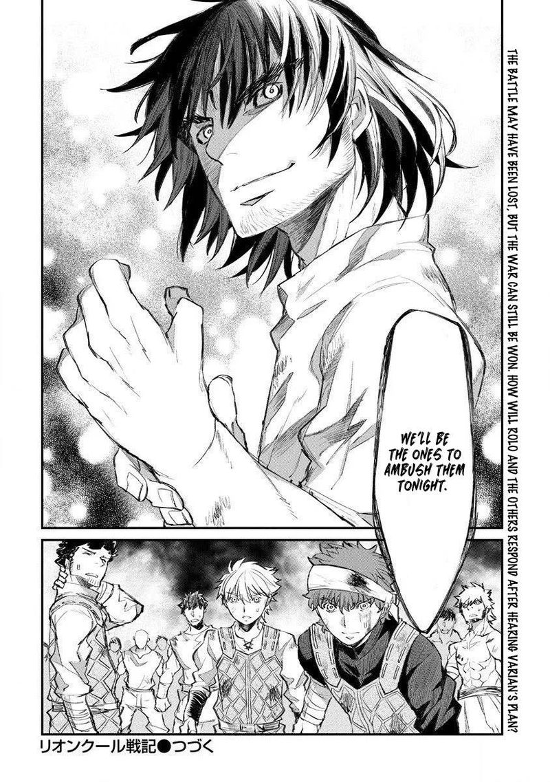 Lion Coeur Senki 13 20