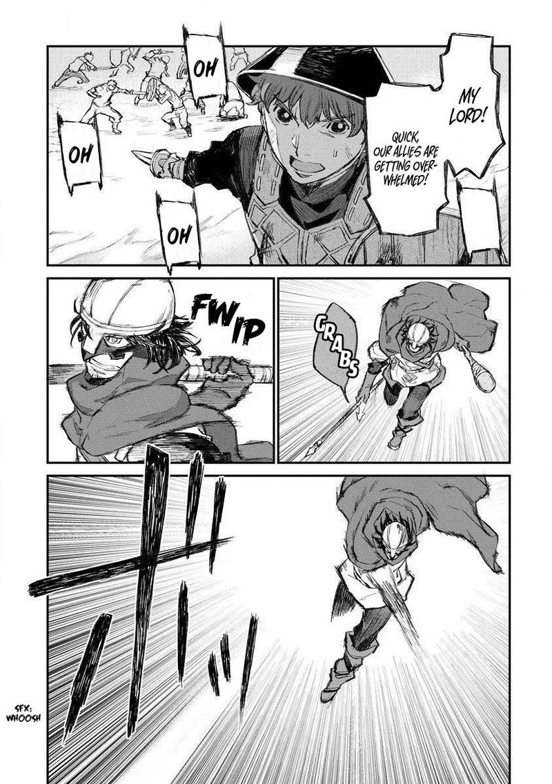 Lion Coeur Senki 13 3