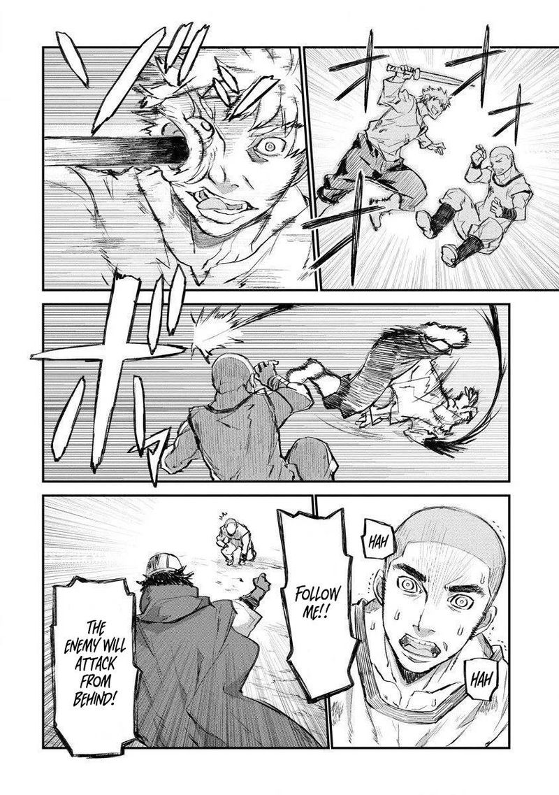 Lion Coeur Senki 13 4