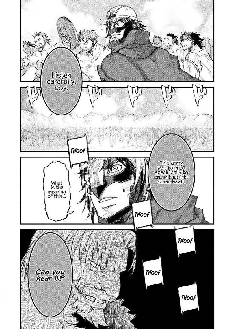 Lion Coeur Senki 13 5