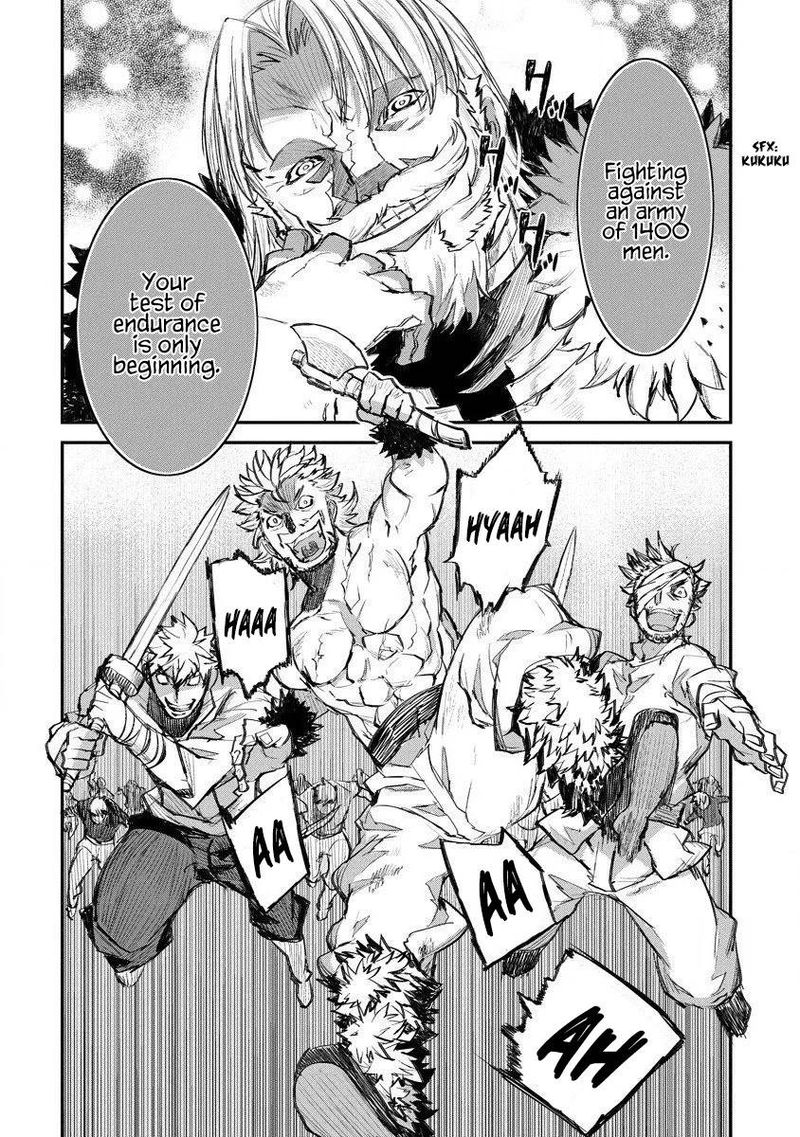 Lion Coeur Senki 13 8