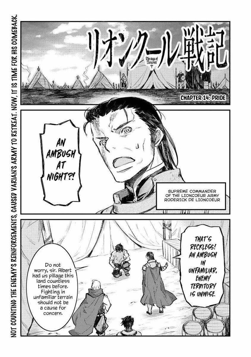 Lion Coeur Senki 14 1