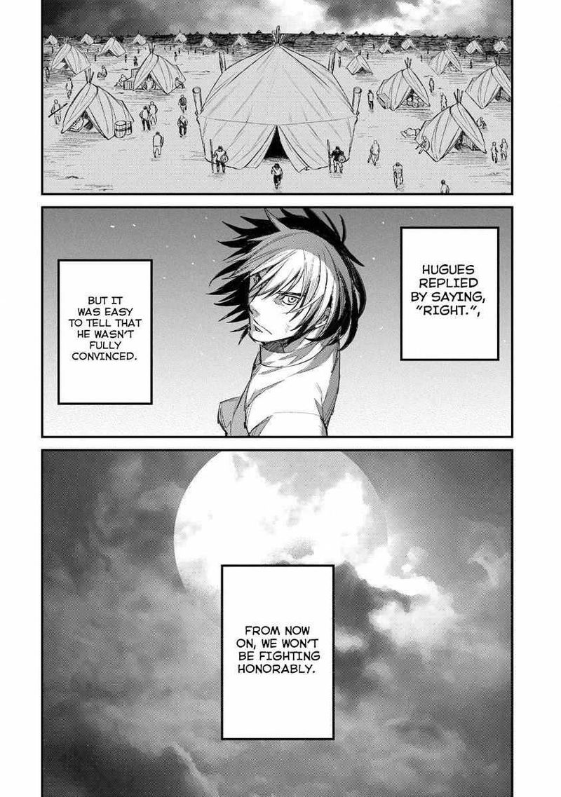 Lion Coeur Senki 14 10