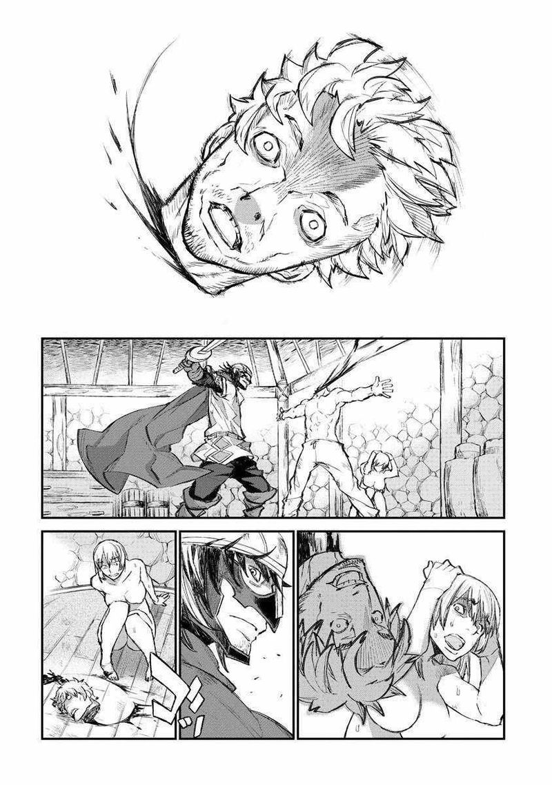 Lion Coeur Senki 14 12