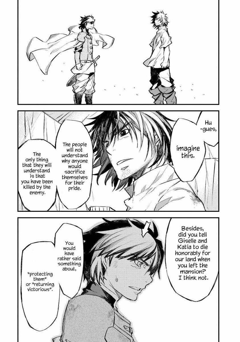 Lion Coeur Senki 14 8