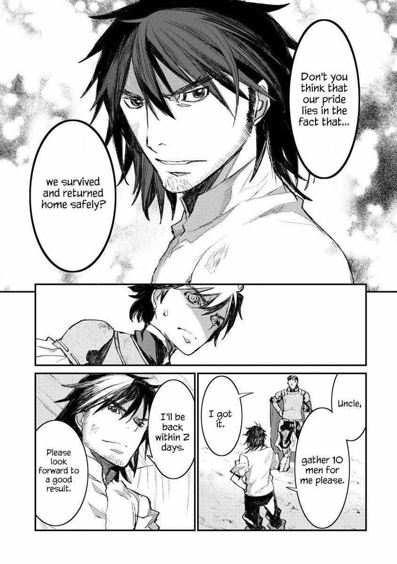 Lion Coeur Senki 14 9