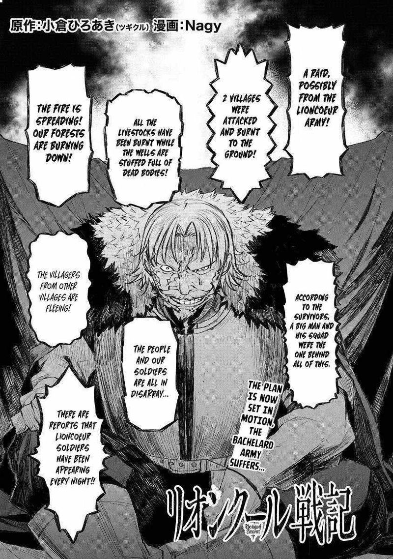 Lion Coeur Senki 15 1