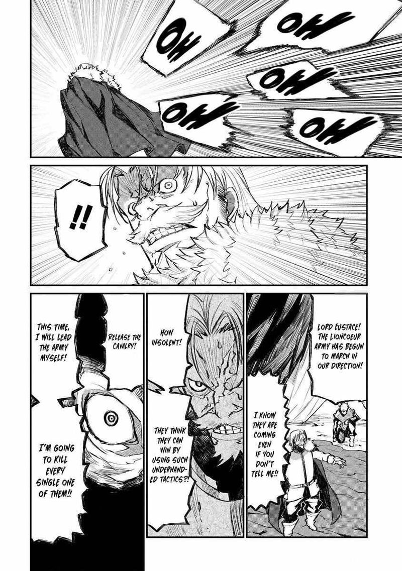 Lion Coeur Senki 15 12