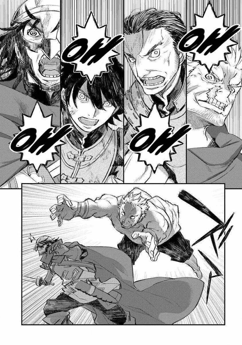 Lion Coeur Senki 15 17
