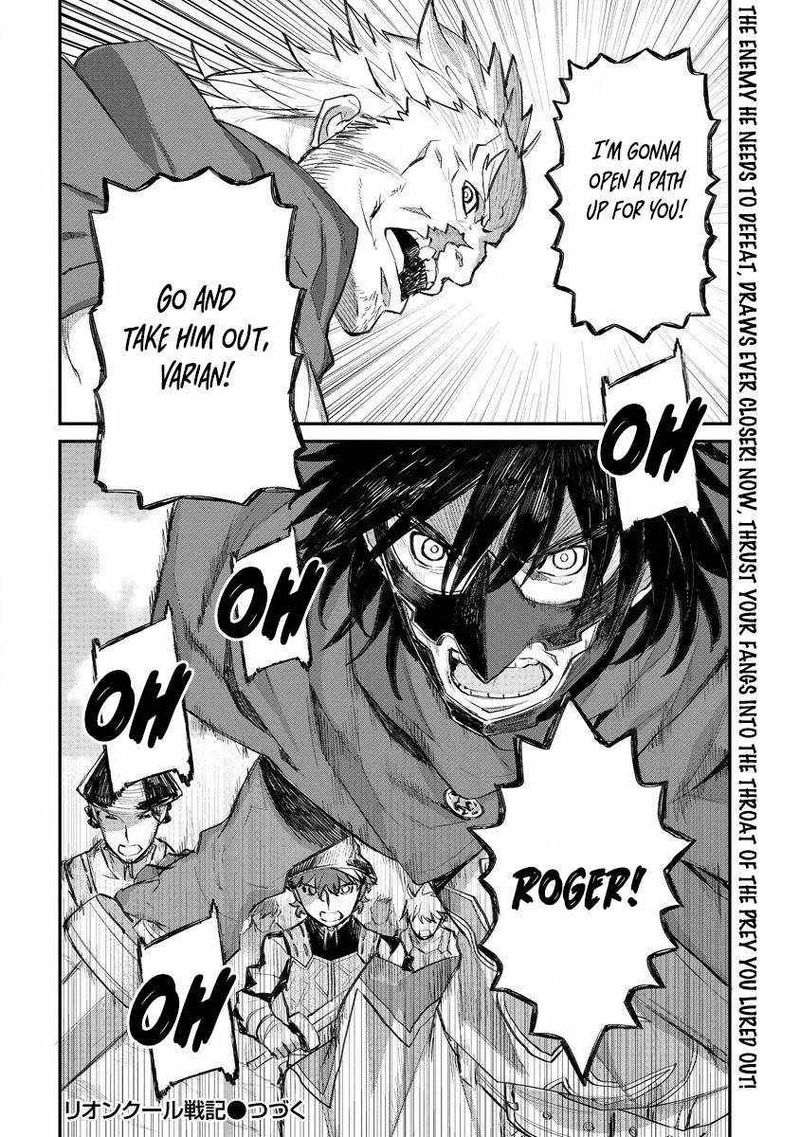 Lion Coeur Senki 15 24
