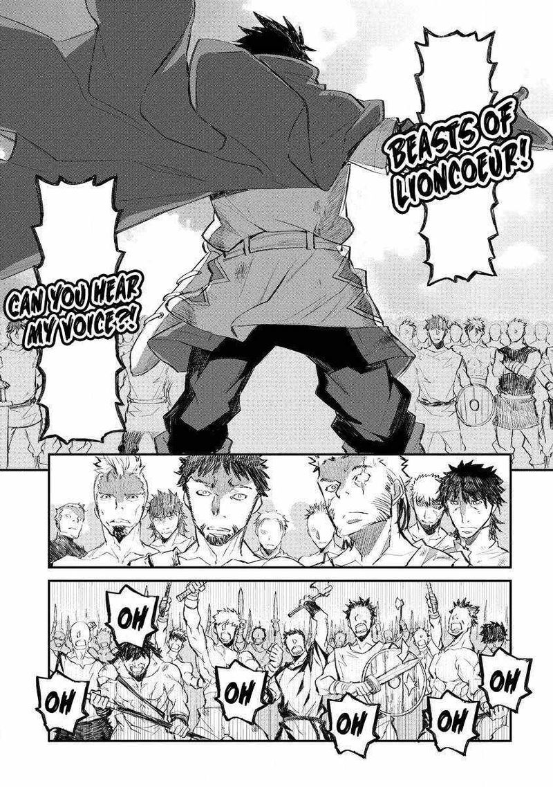 Lion Coeur Senki 15 7