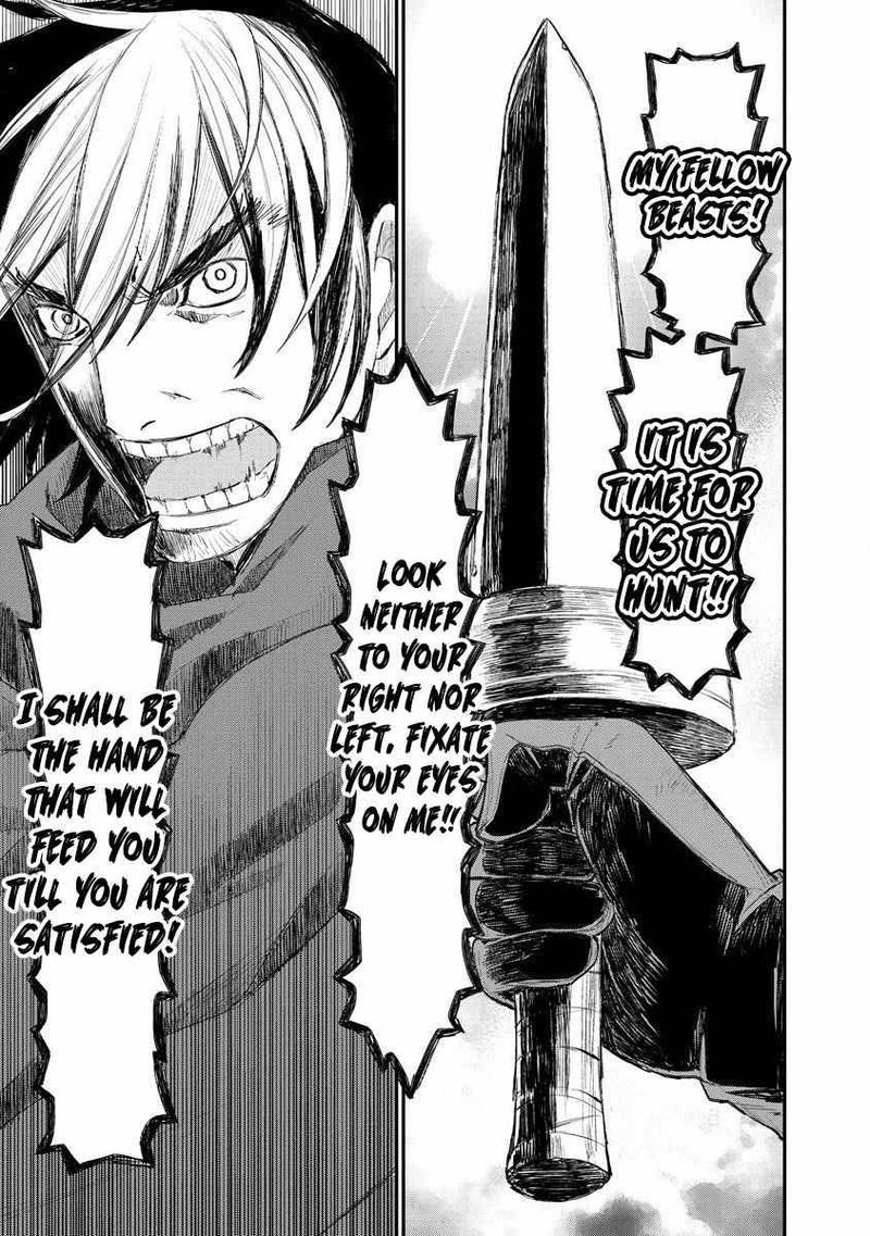 Lion Coeur Senki 15 9