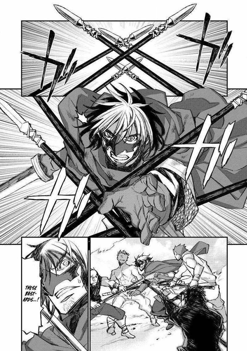 Lion Coeur Senki 16 17