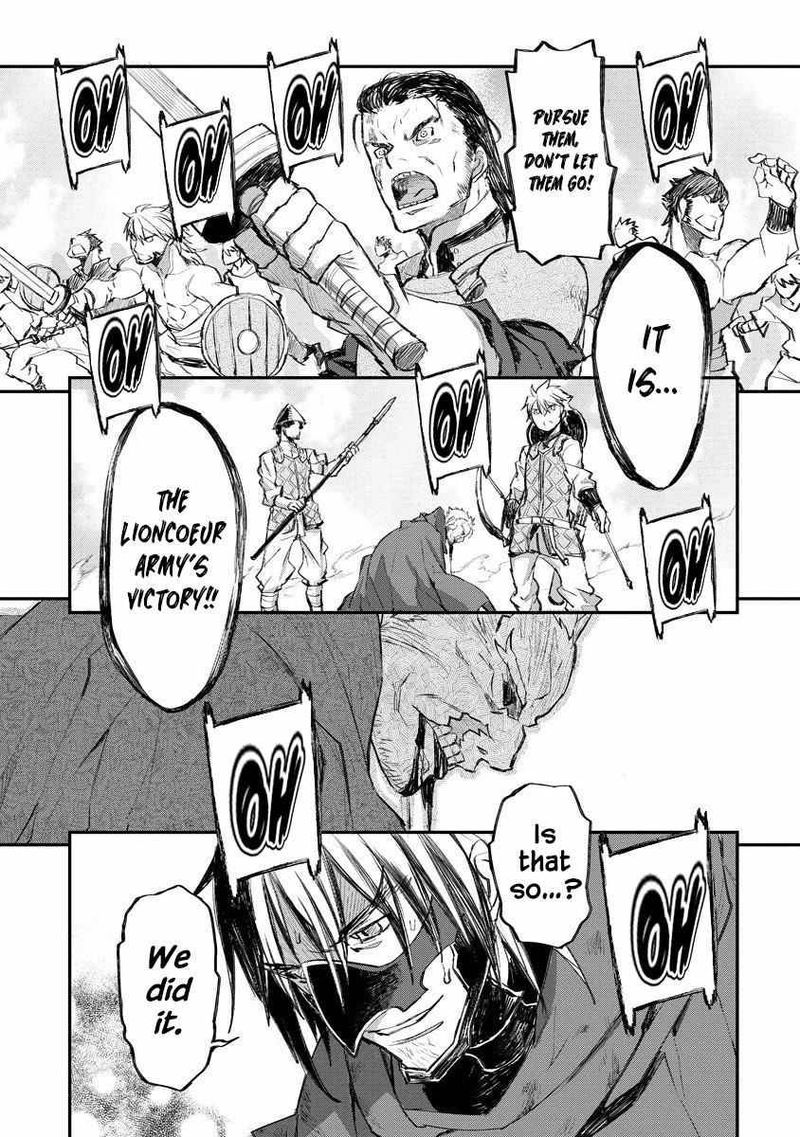 Lion Coeur Senki 16 23