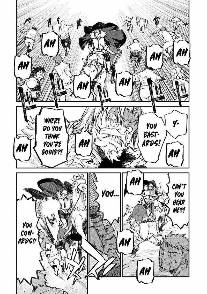 Lion Coeur Senki 16 4