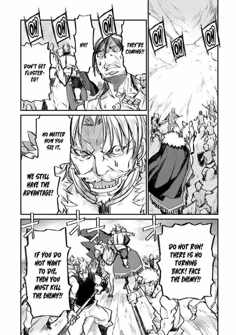 Lion Coeur Senki 16 7