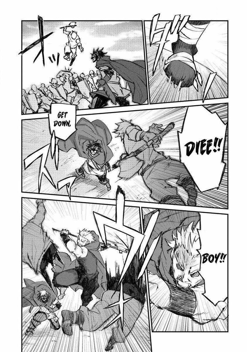 Lion Coeur Senki 16 9