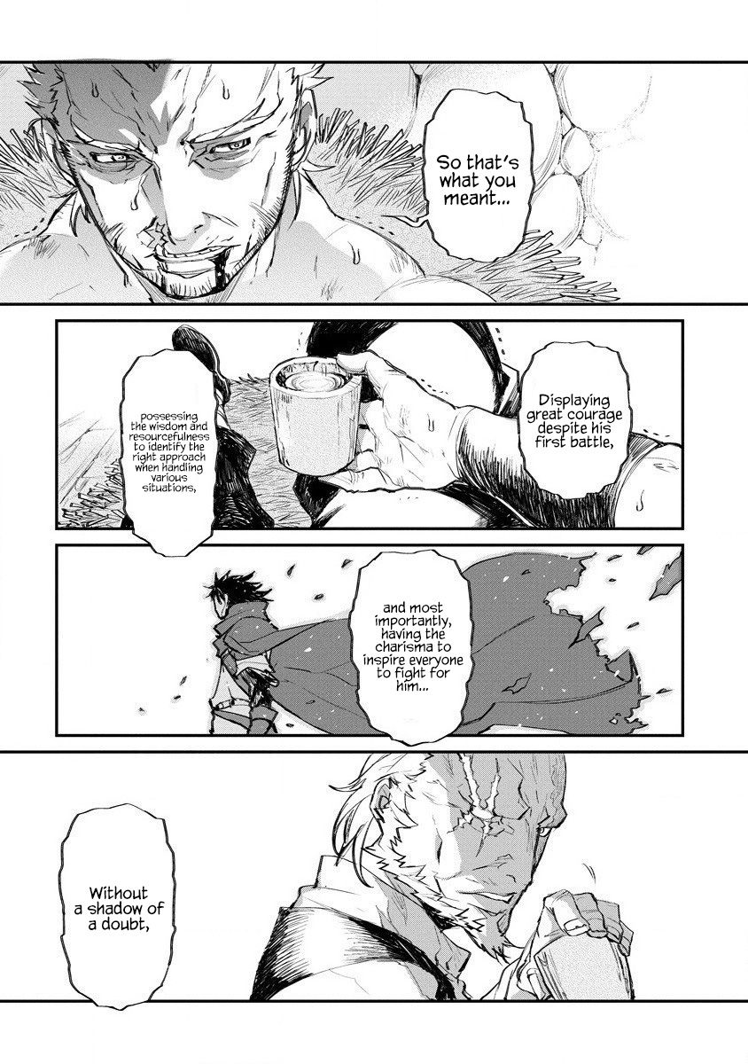 Lion Coeur Senki 17 12