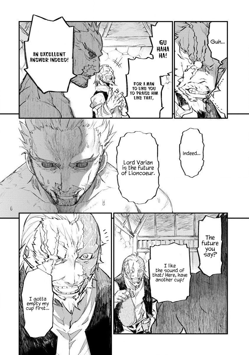 Lion Coeur Senki 17 14