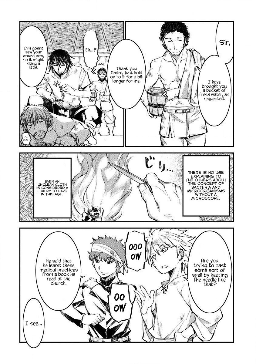 Lion Coeur Senki 17 6