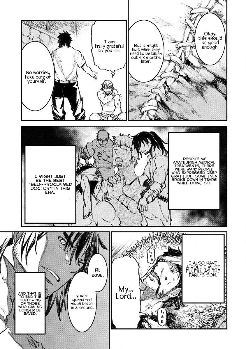 Lion Coeur Senki 17 7