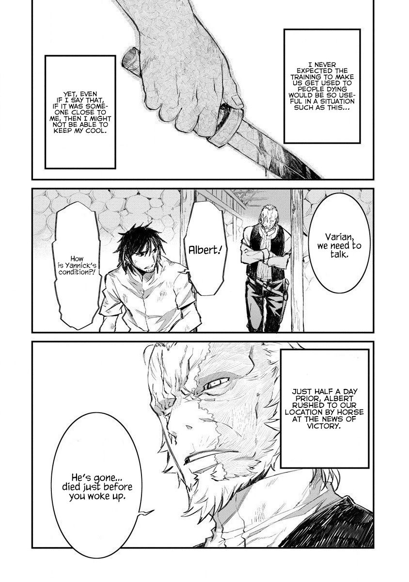 Lion Coeur Senki 17 8