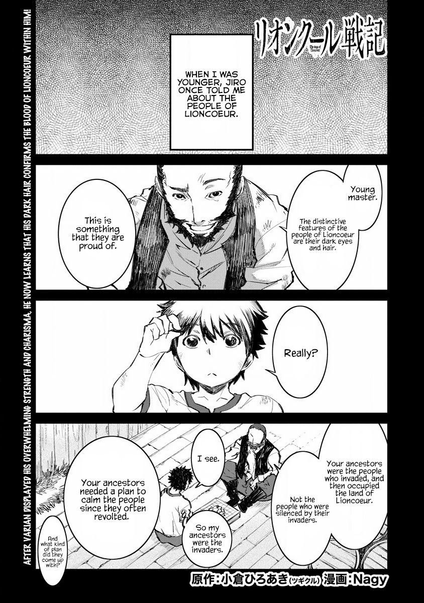 Lion Coeur Senki 18 1