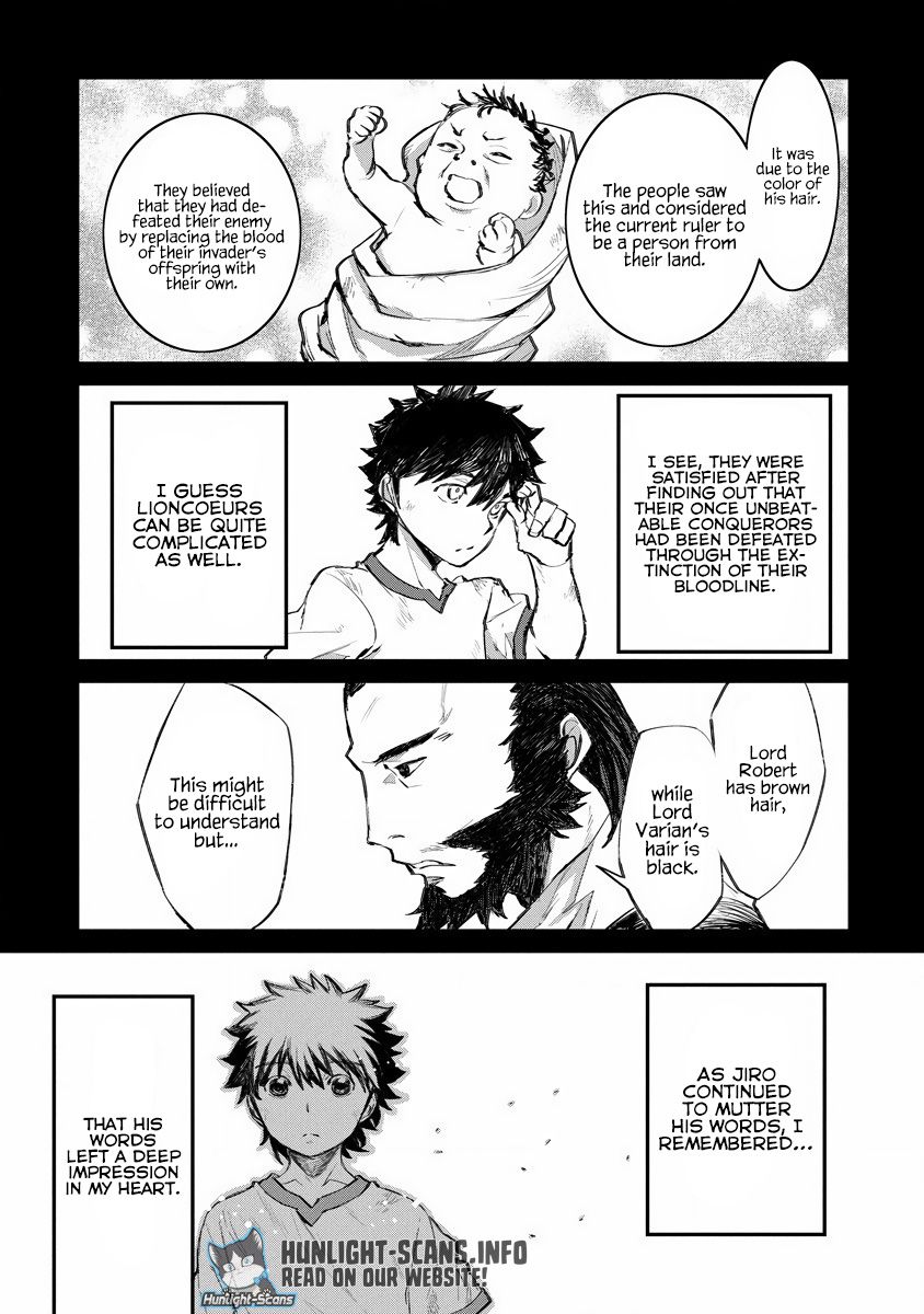 Lion Coeur Senki 18 3